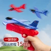 2025 New model of ejection foam aircraft gun outdoor parent-child game, popular hand-thrown flying battle children's toy Specification image